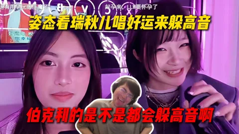 好运来