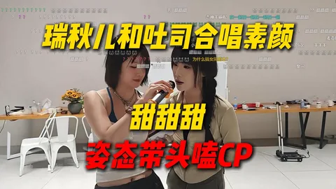 素颜